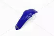UFO Bakskärm YZ125/250 15- Blå 089 - Stänkskydd - D33428 - 1